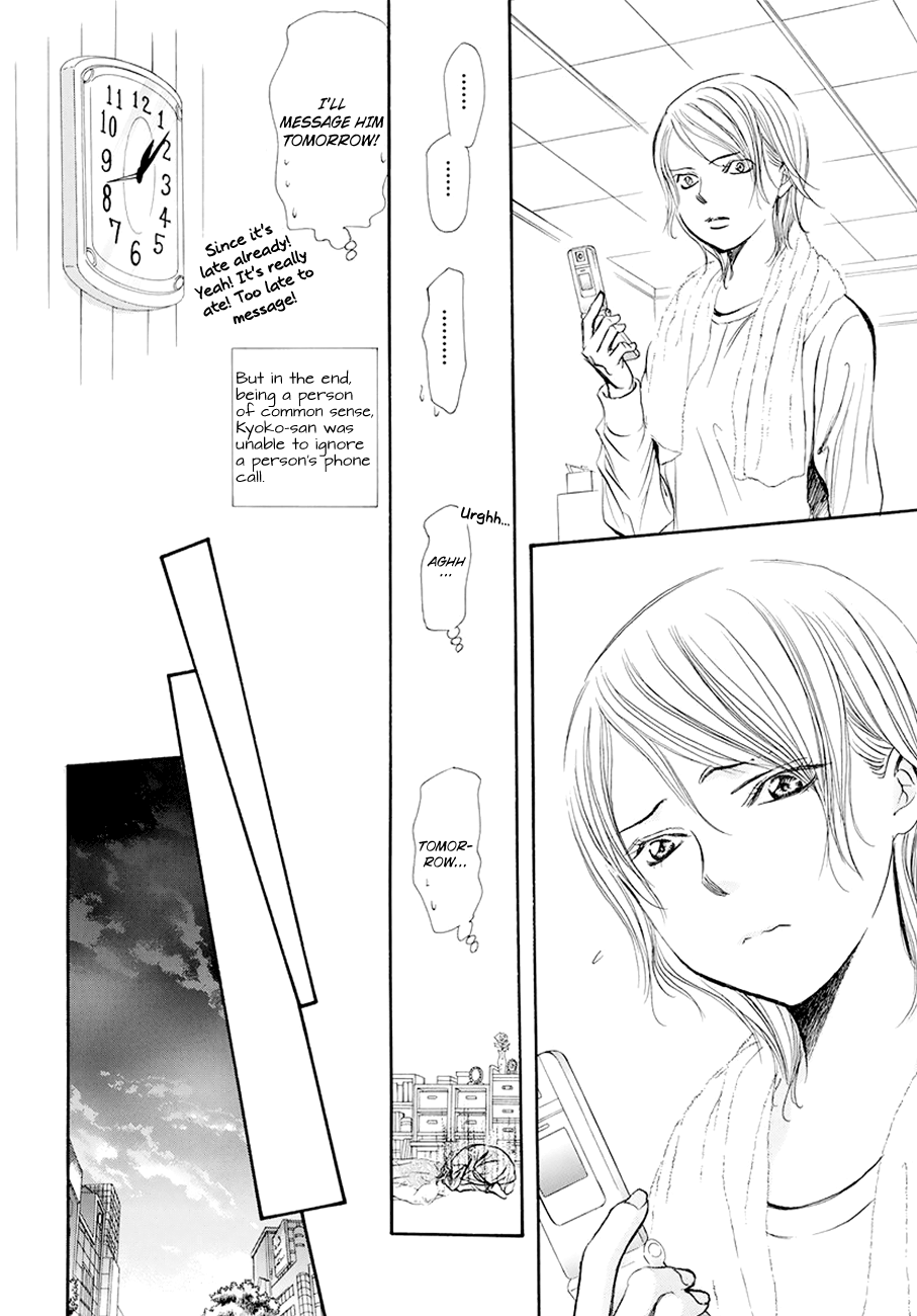 Skip Beat chapter 269 page 17