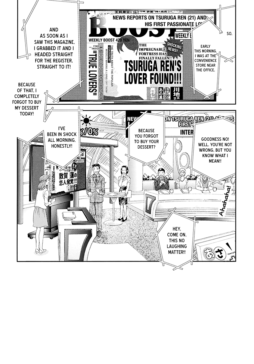 Skip Beat chapter 270 page 1