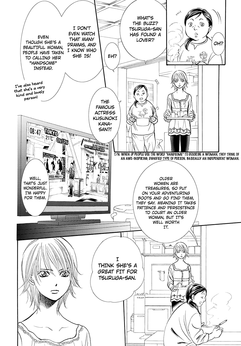 Skip Beat chapter 270 page 7