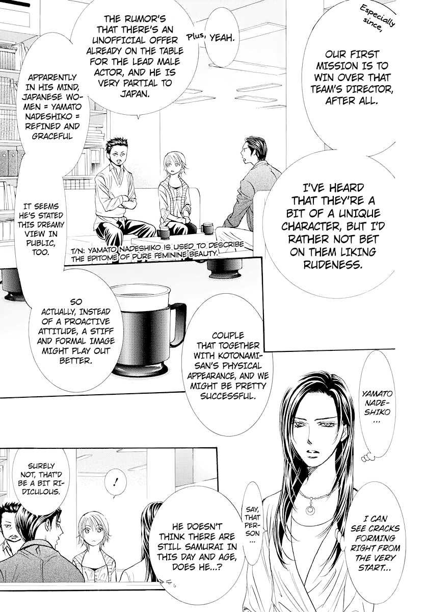 Skip Beat chapter 272 page 3