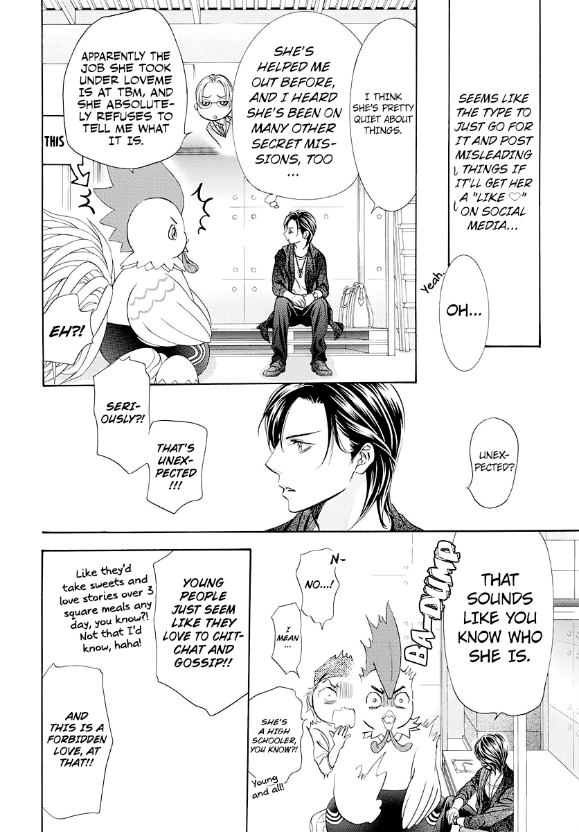 Skip Beat chapter 276 page 7