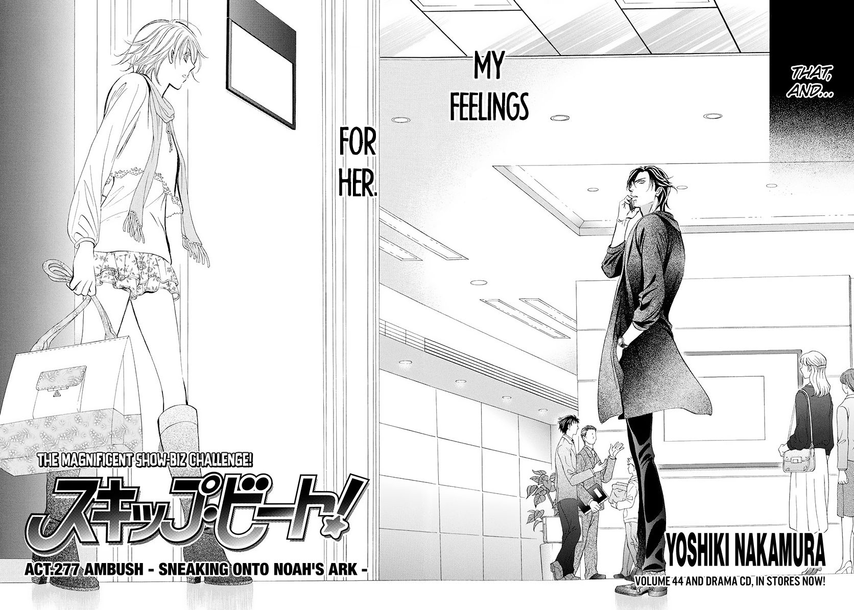 Skip Beat chapter 277 page 2
