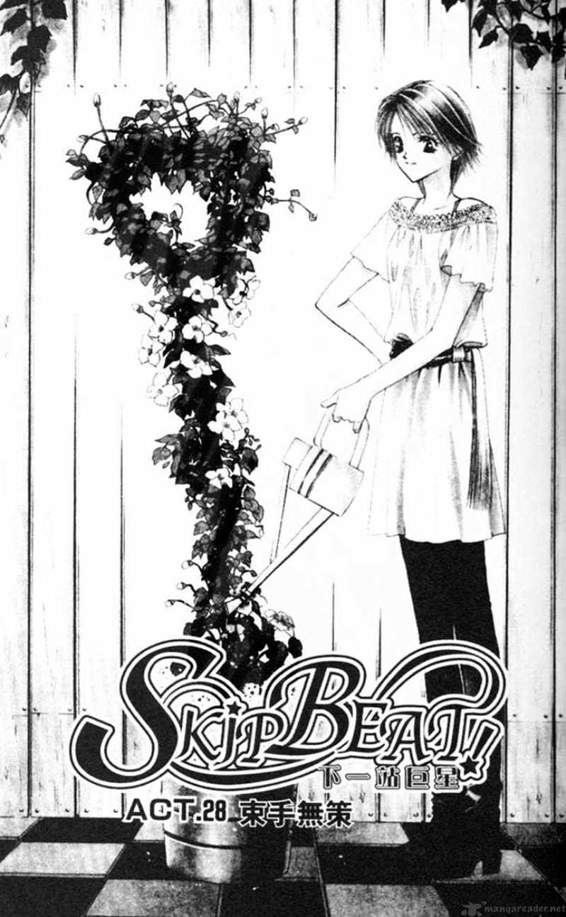 Skip Beat chapter 28 page 1