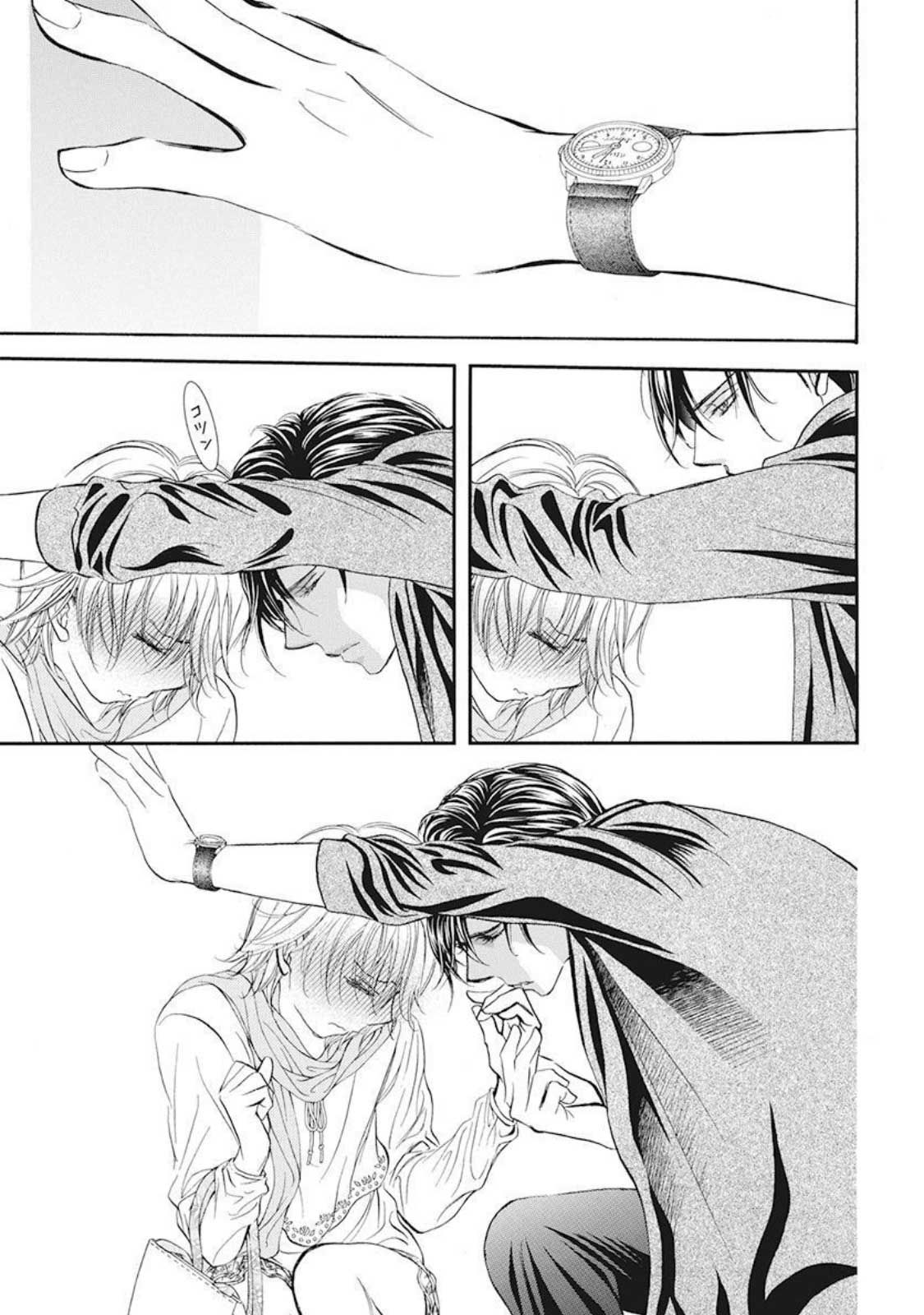Skip Beat chapter 280 page 7