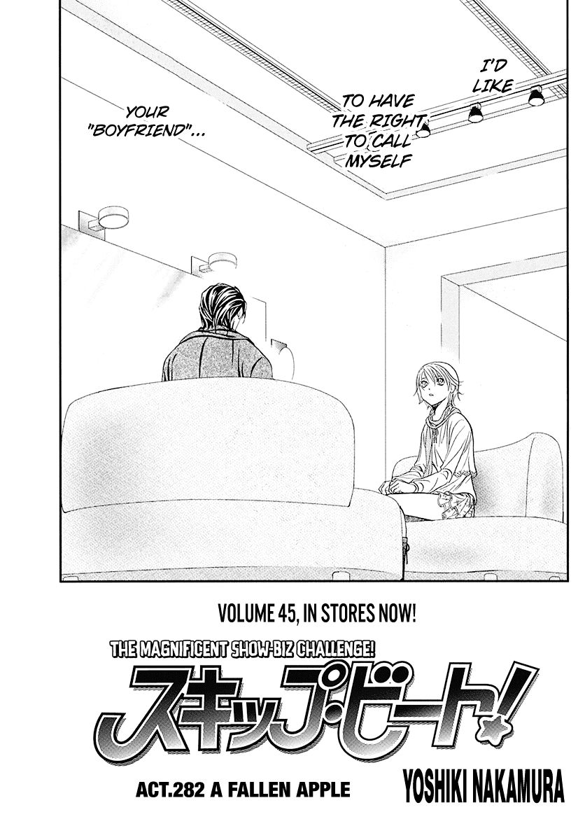 Skip Beat chapter 282 page 1