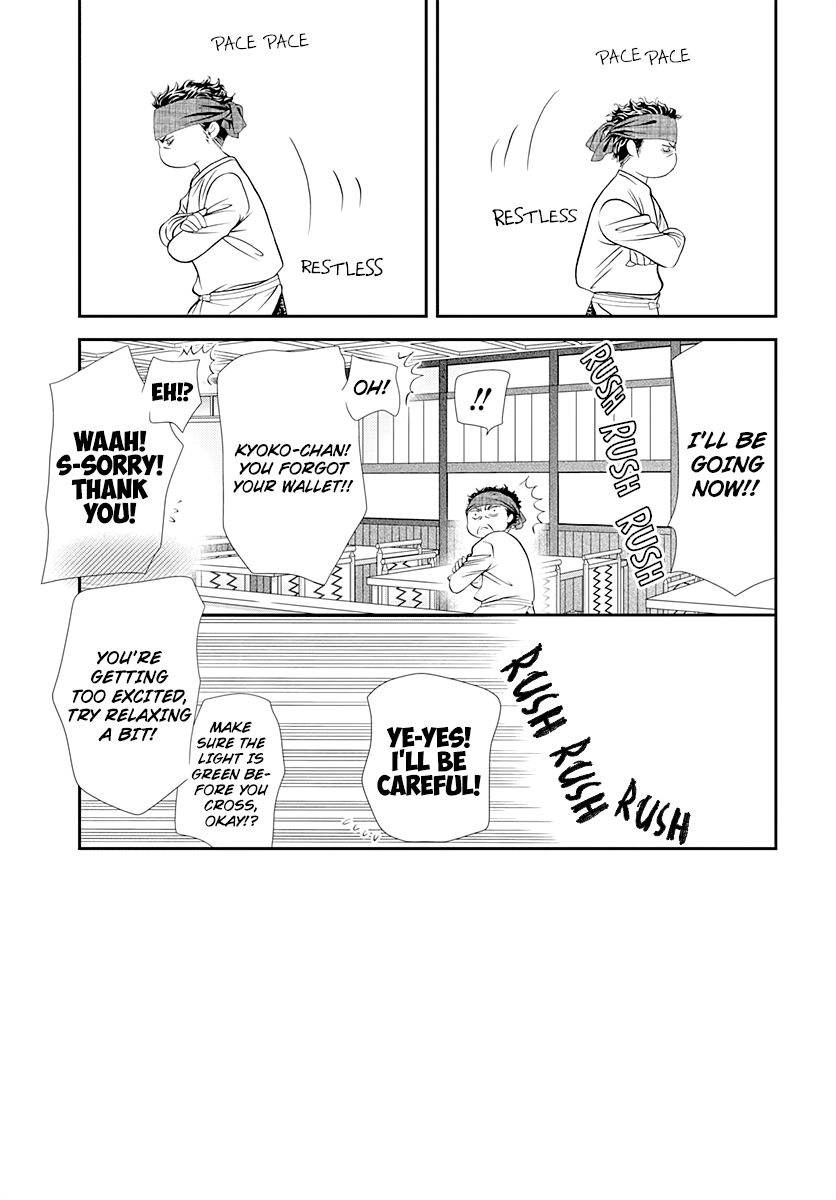 Skip Beat chapter 287 page 1