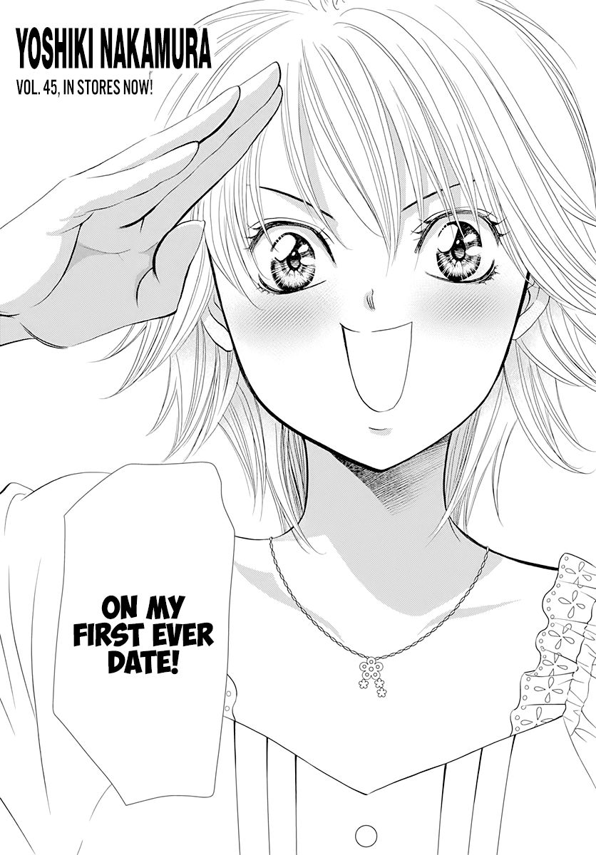 Skip Beat chapter 287 page 3