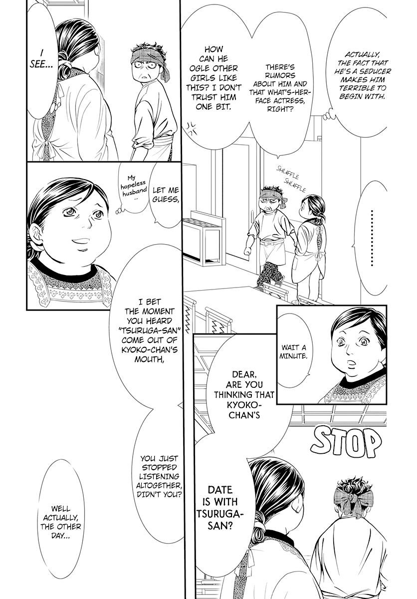 Skip Beat chapter 287 page 5