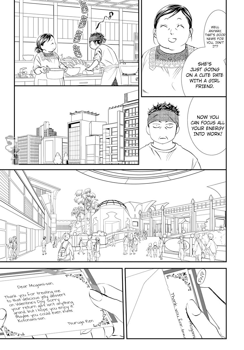 Skip Beat chapter 287 page 7