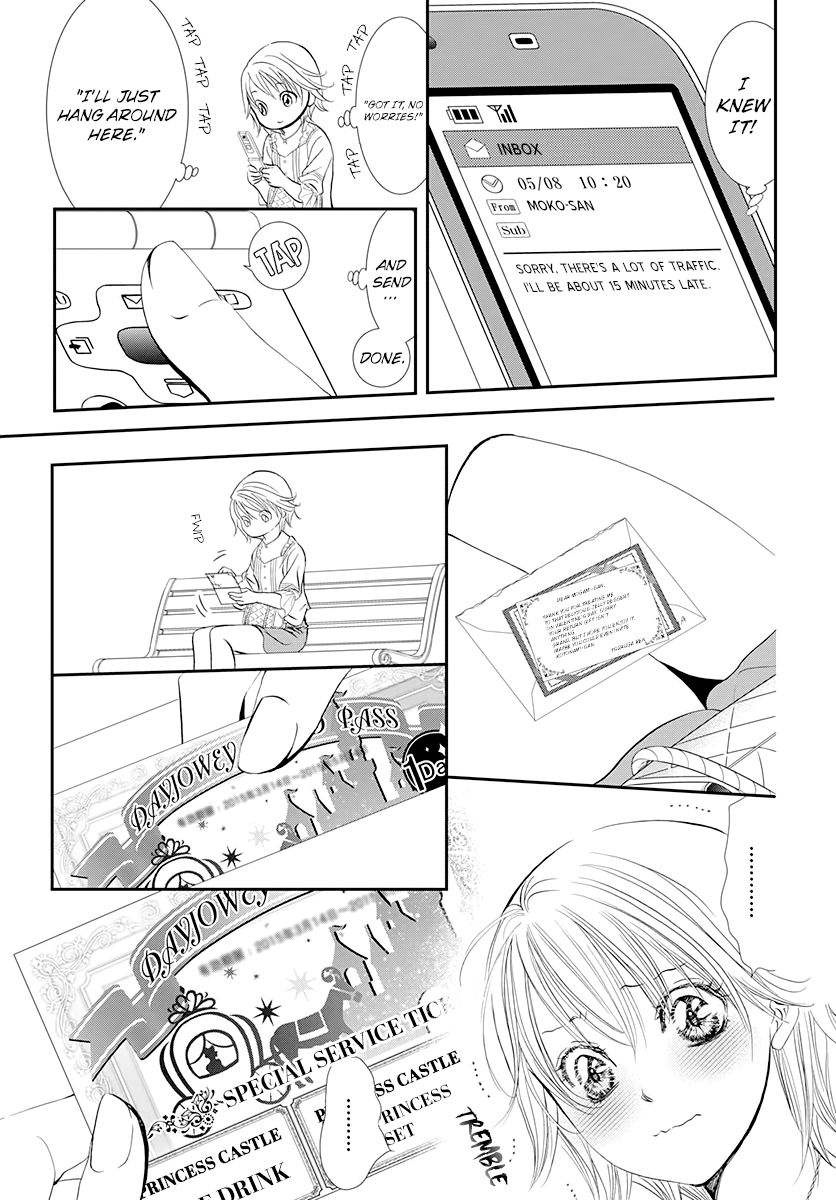 Skip Beat chapter 287 page 9