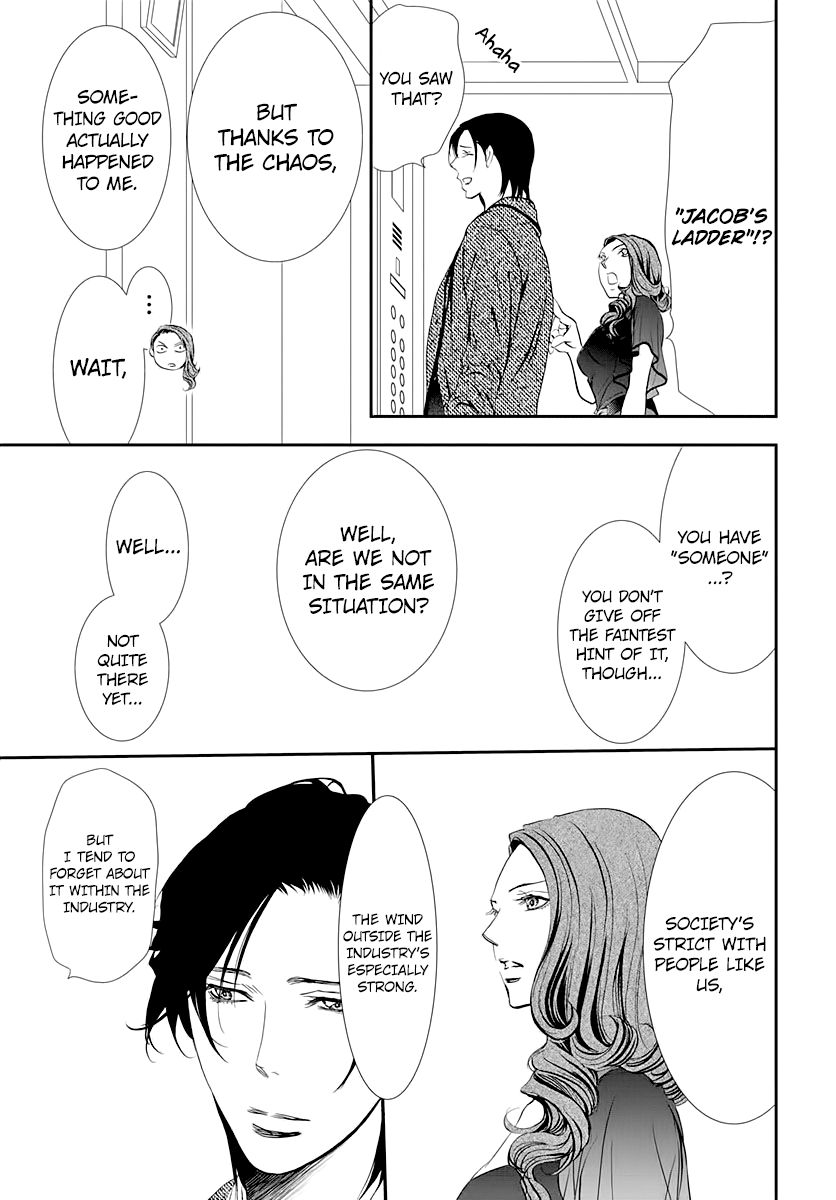 Skip Beat chapter 289 page 5