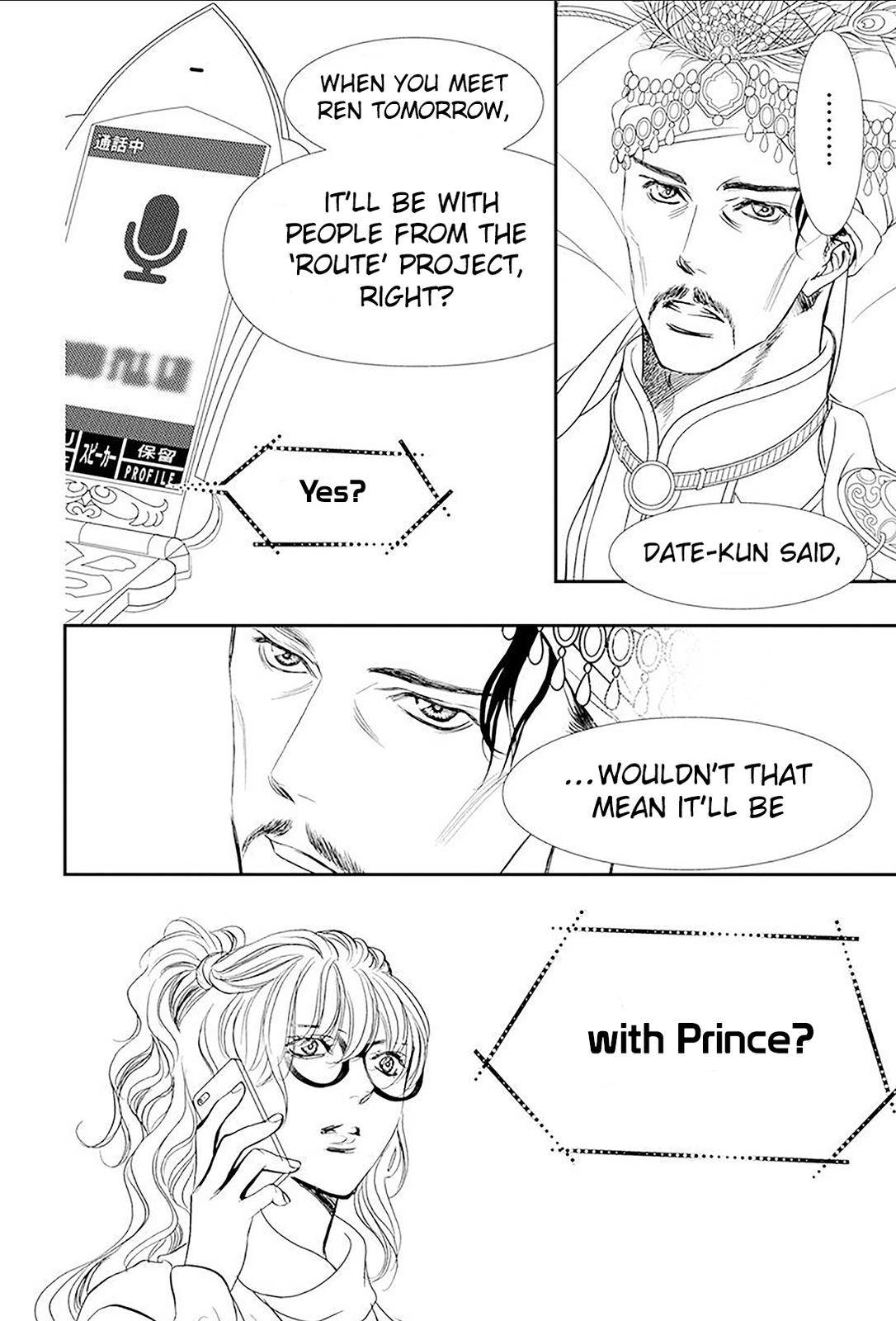 Skip Beat chapter 292 page 16