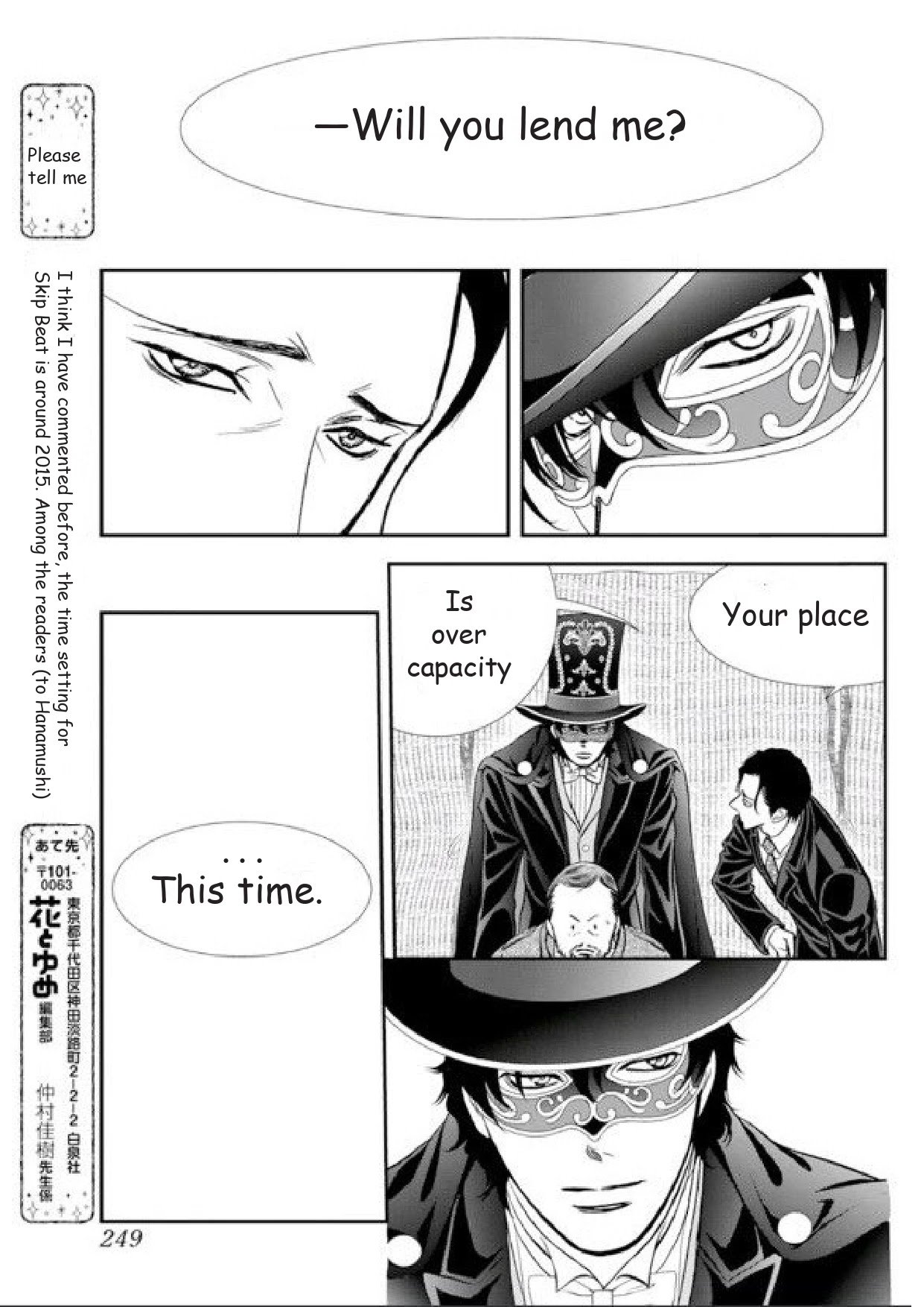 Skip Beat chapter 298 page 15