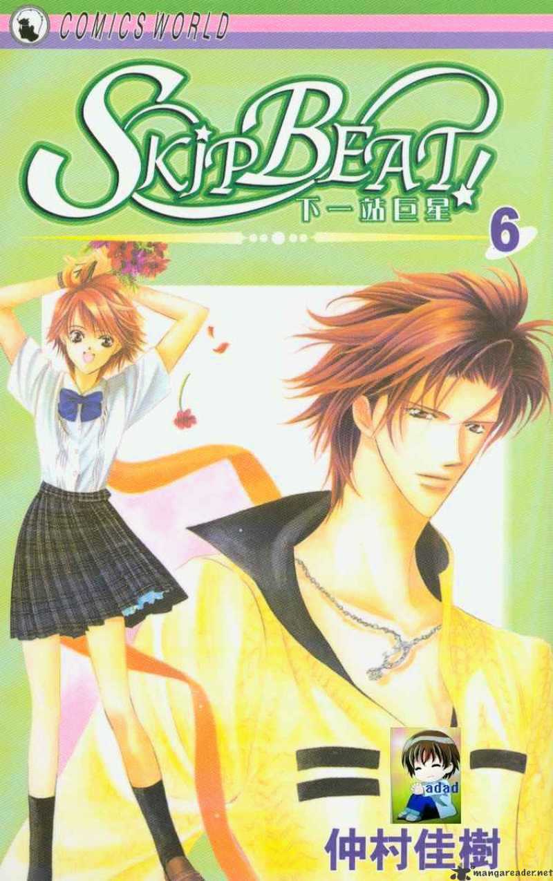 Skip Beat chapter 30 page 2