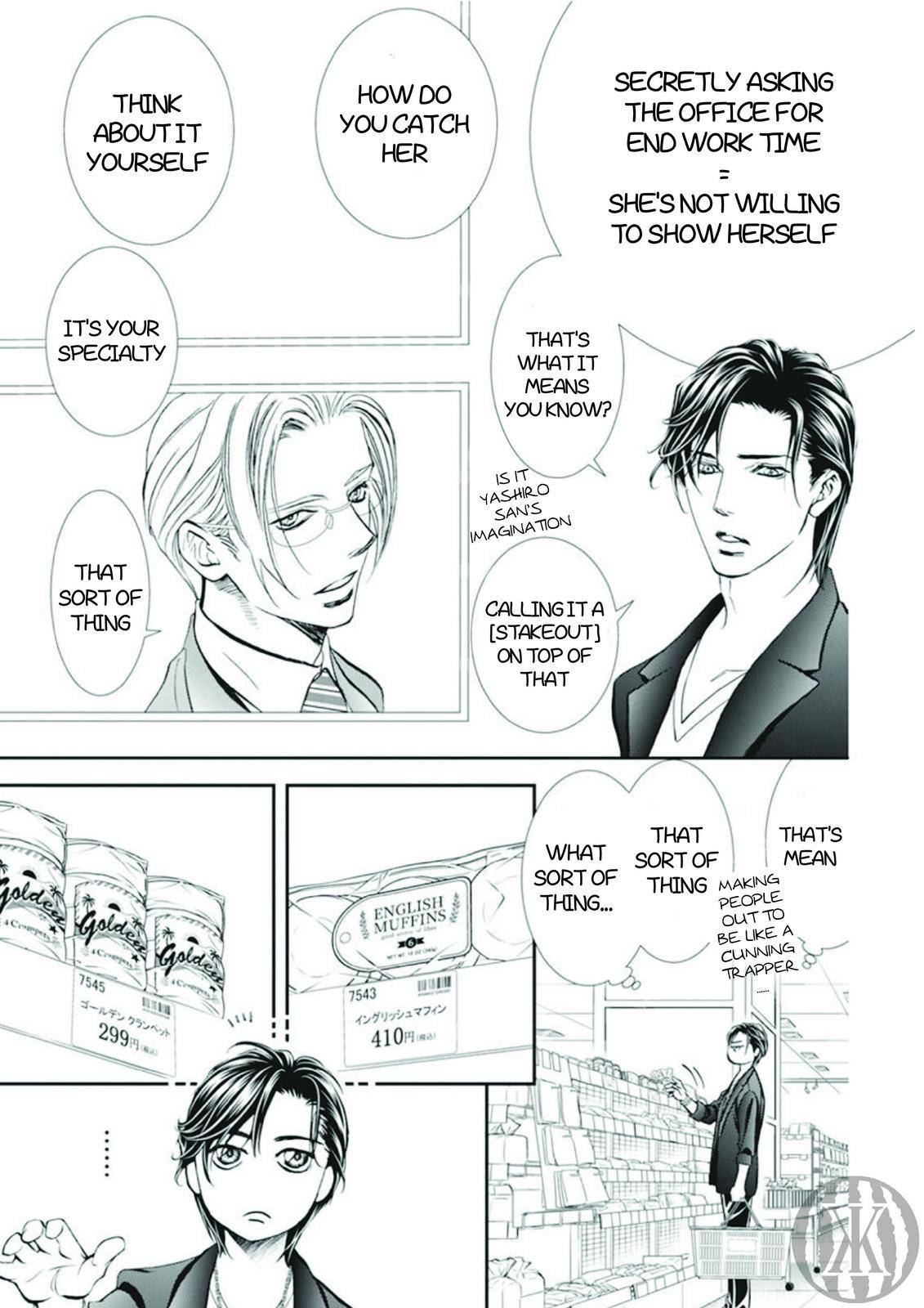 Skip Beat chapter 300 page 18