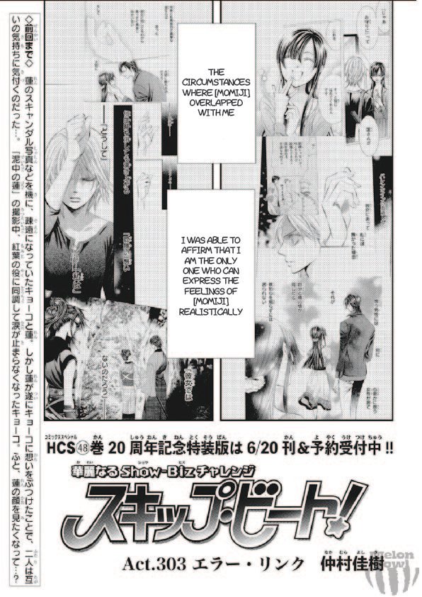 Skip Beat chapter 303 page 2