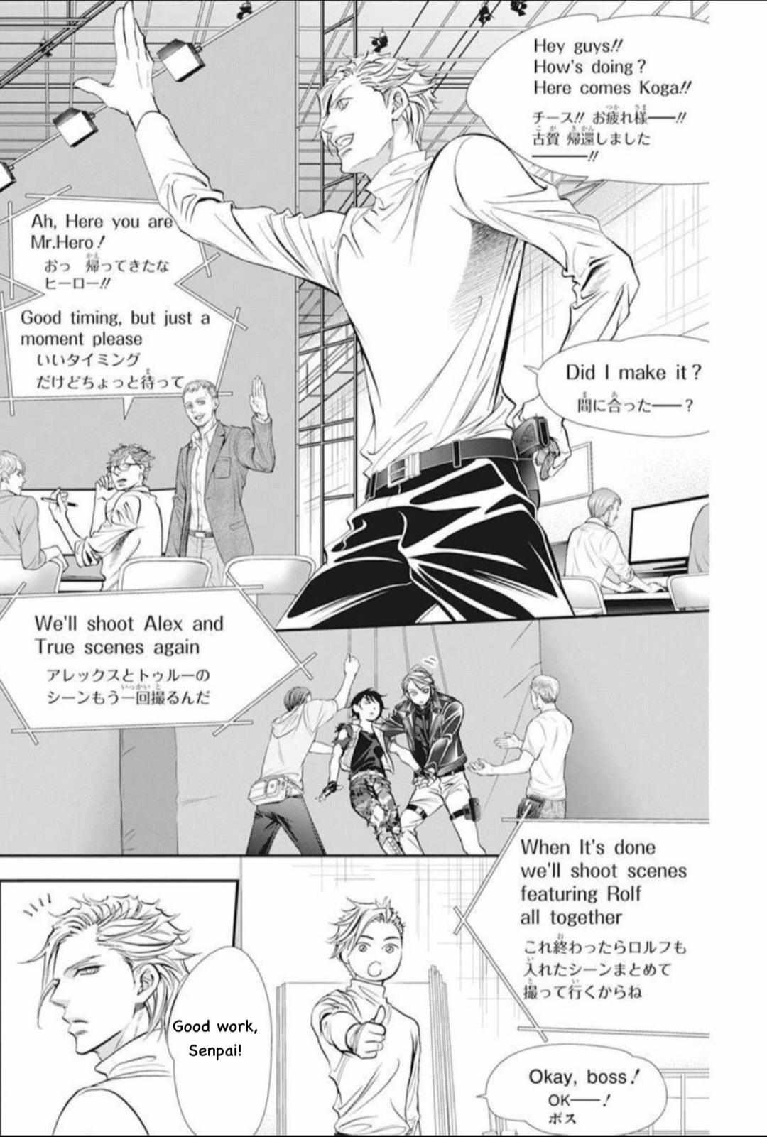Skip Beat chapter 310 page 10
