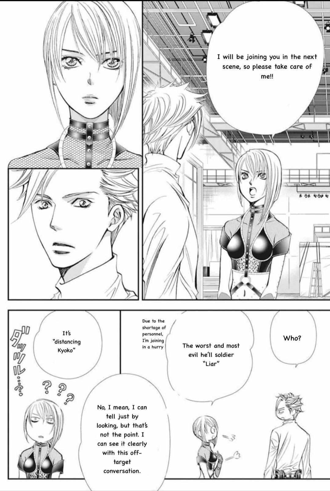 Skip Beat chapter 310 page 11