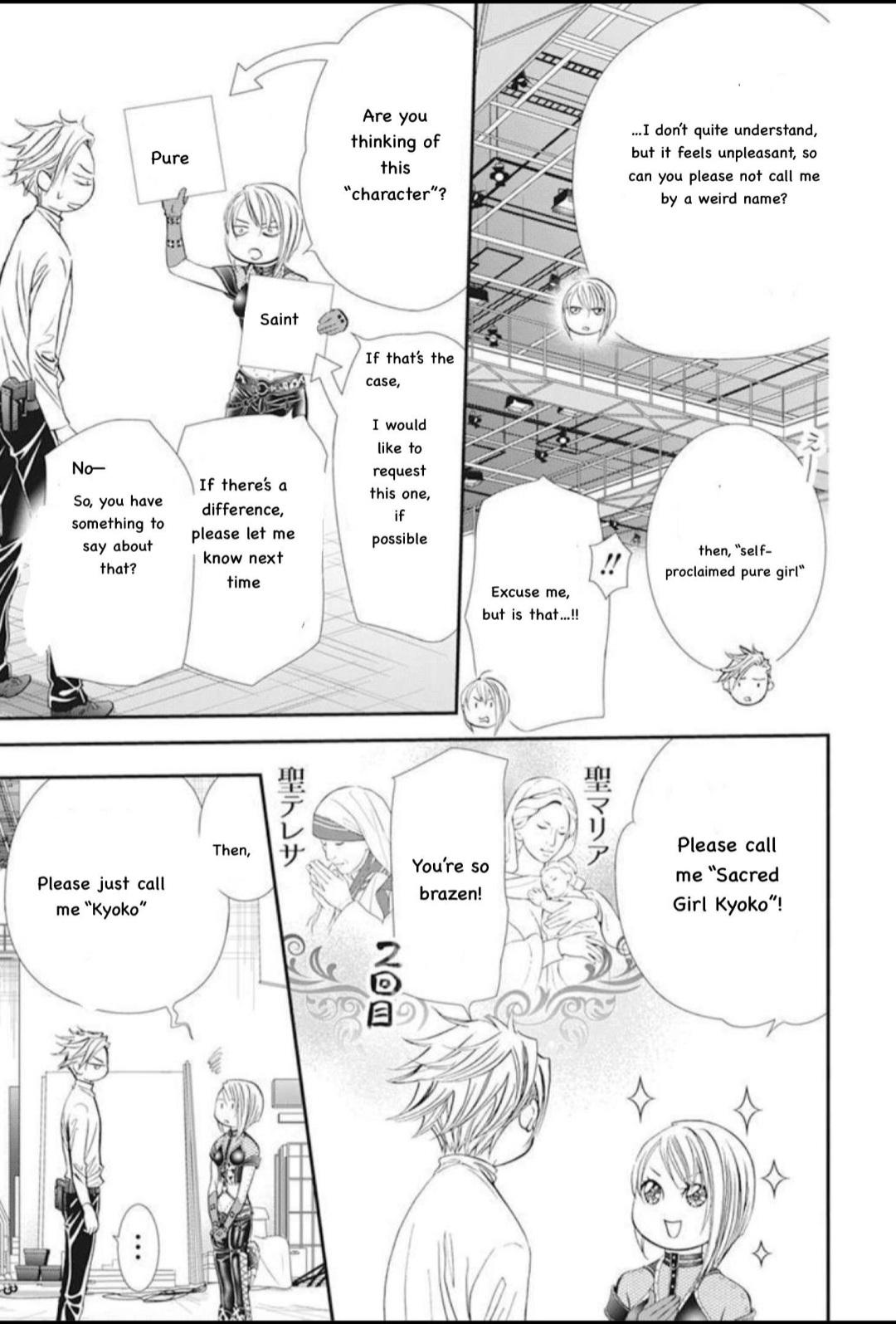 Skip Beat chapter 310 page 12