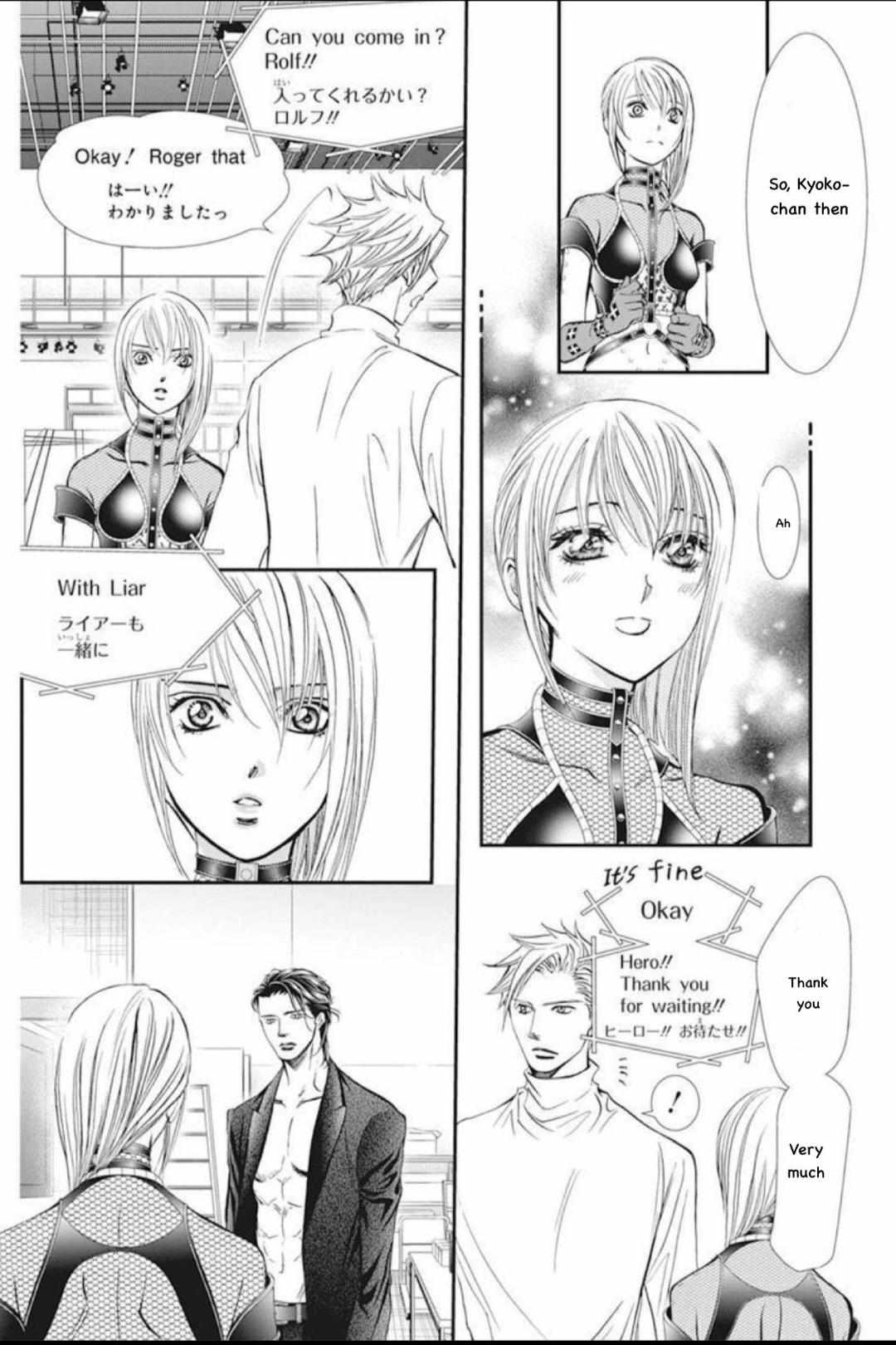 Skip Beat chapter 310 page 15