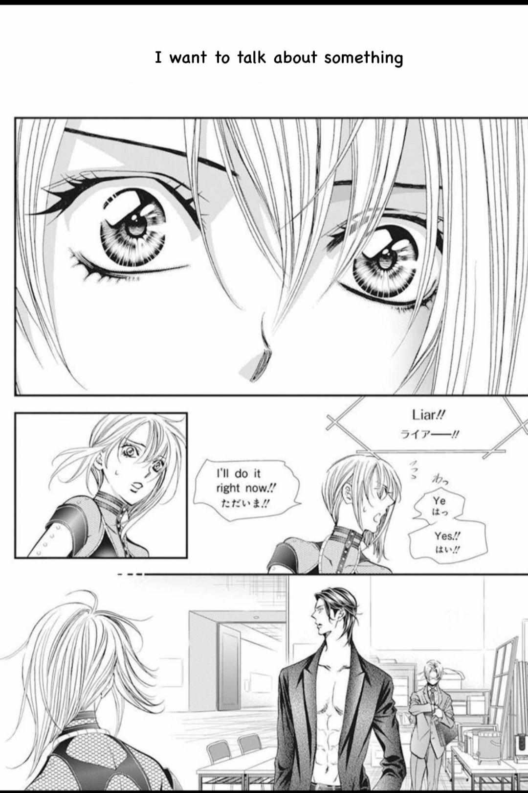 Skip Beat chapter 310 page 17