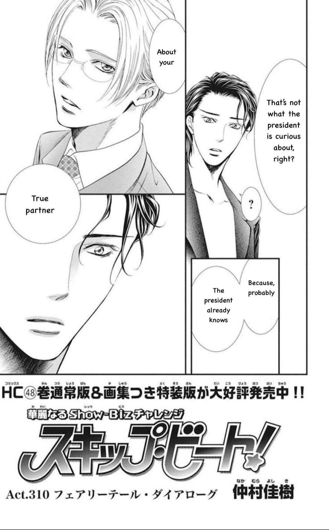 Skip Beat chapter 310 page 2
