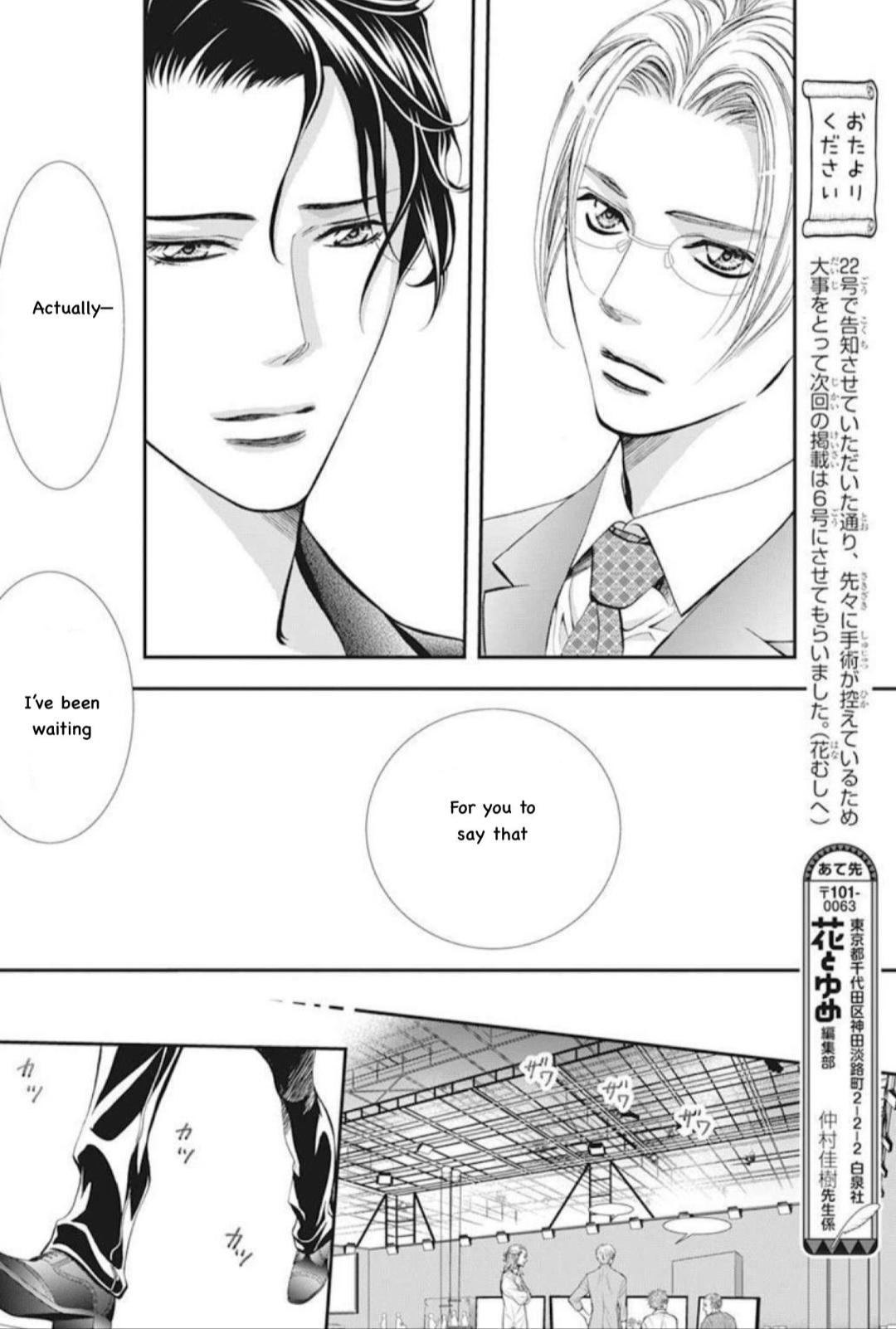 Skip Beat chapter 310 page 9