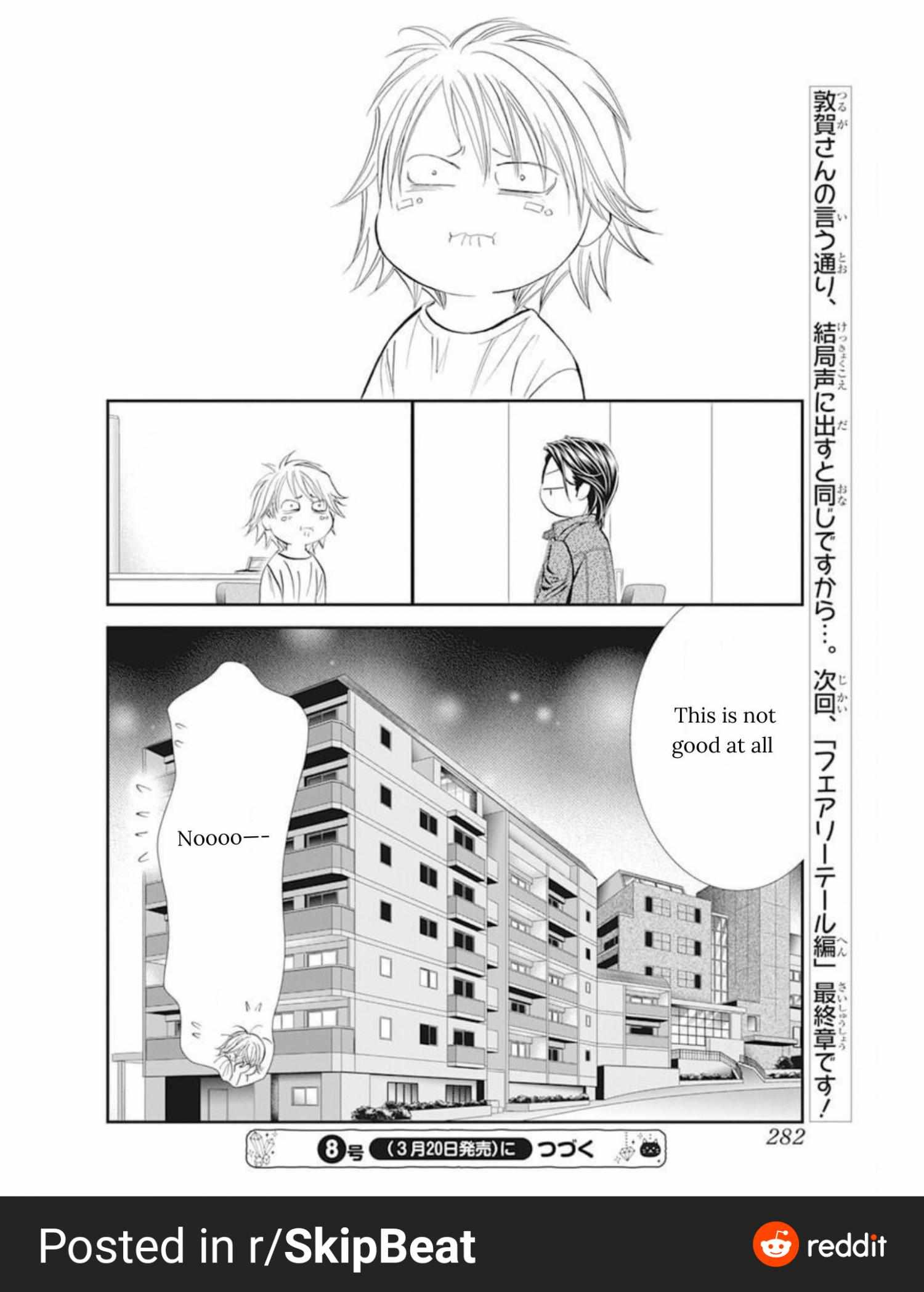 Skip Beat chapter 311 page 1