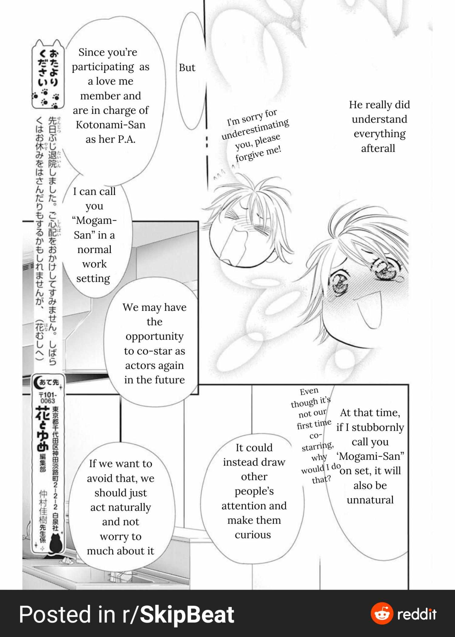 Skip Beat chapter 311 page 4