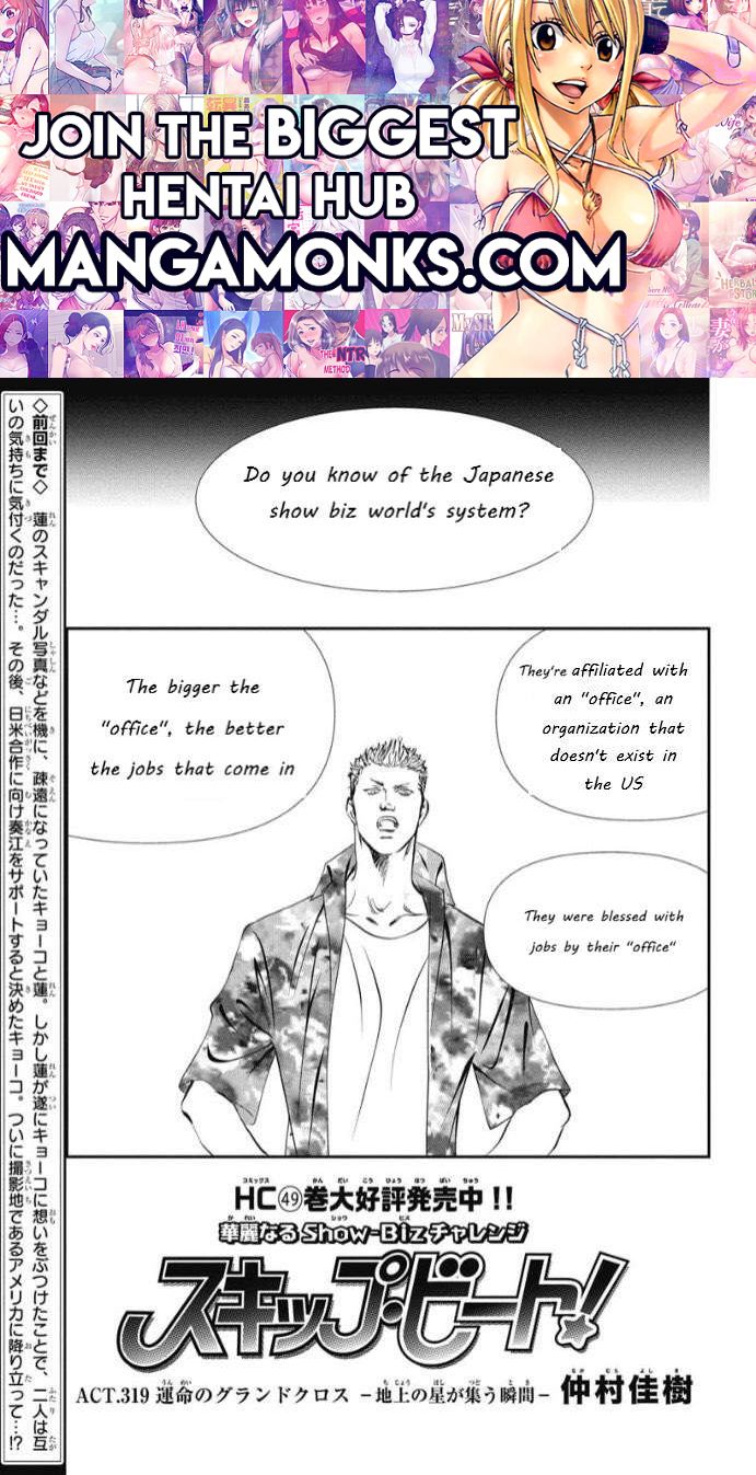 Skip Beat chapter 319 page 1