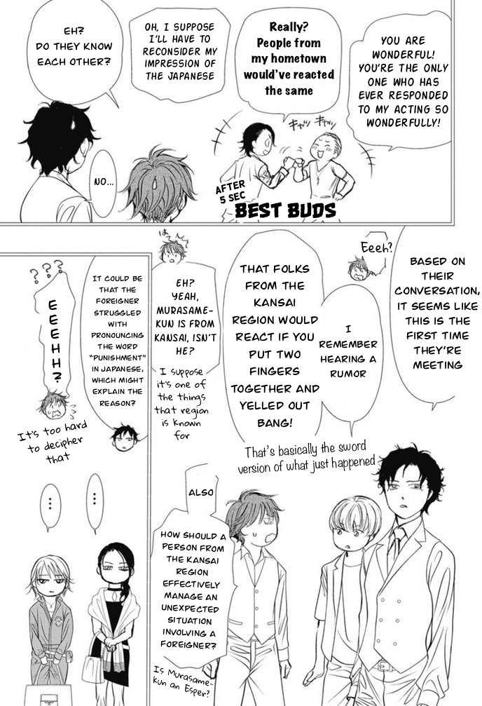 Skip Beat chapter 320 page 12