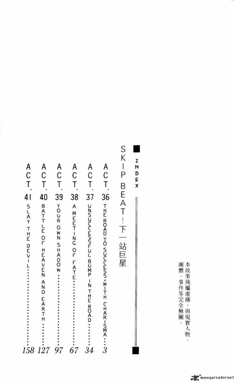 Skip Beat chapter 36 page 4