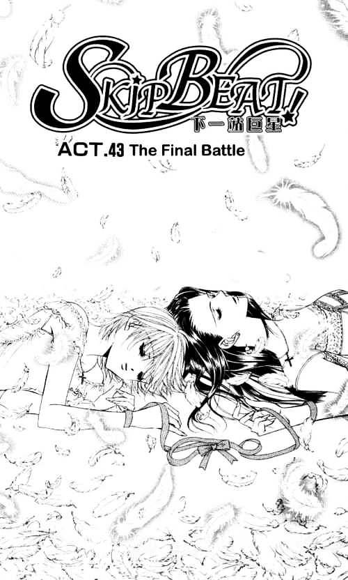 Skip Beat chapter 43 page 1