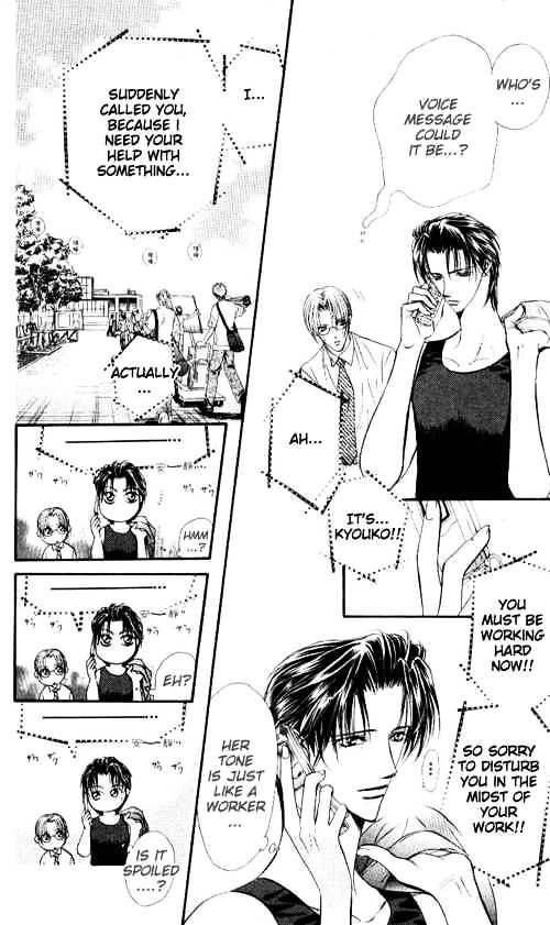 Skip Beat chapter 44 page 12