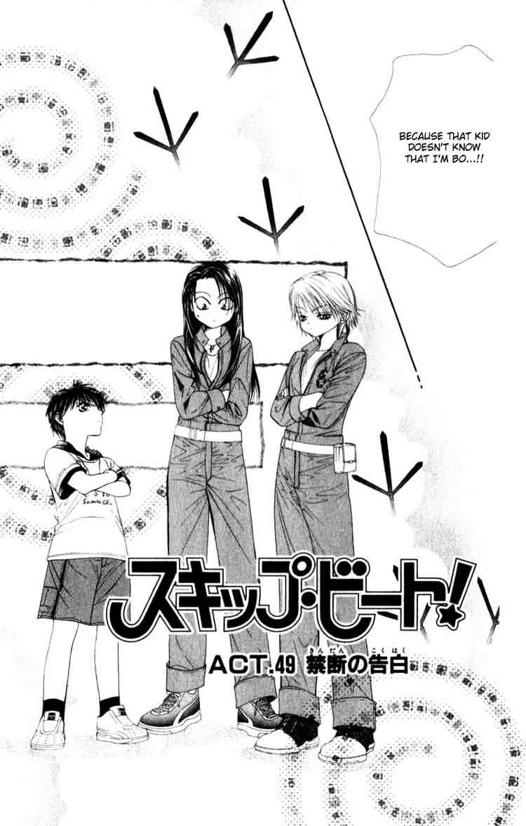 Skip Beat chapter 49 page 5