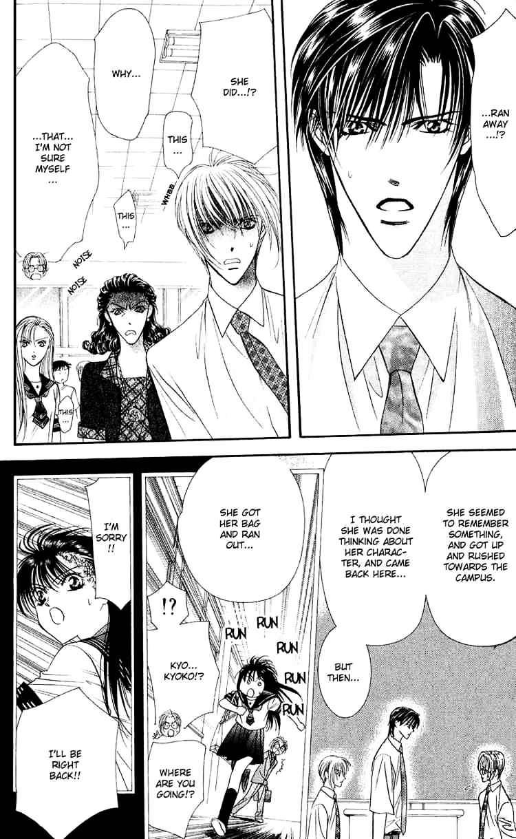 Skip Beat chapter 58 page 3