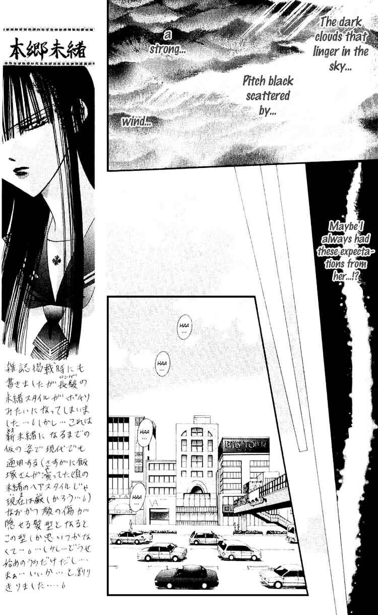 Skip Beat chapter 58 page 9