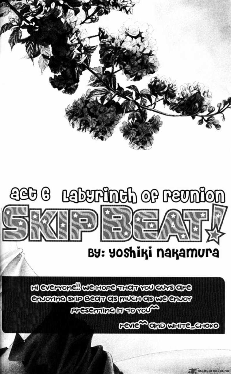 Skip Beat chapter 6 page 2