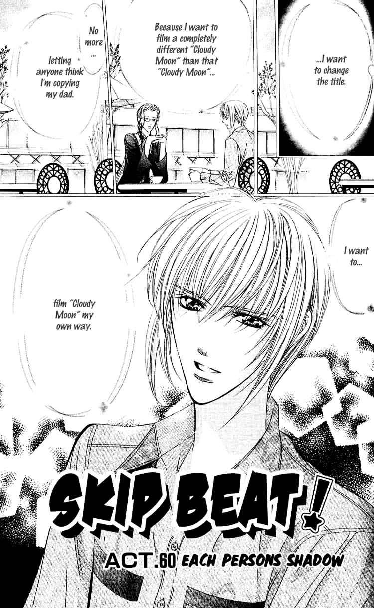 Skip Beat chapter 60 page 1