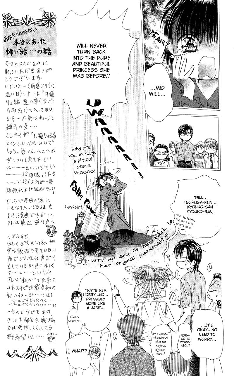 Skip Beat chapter 61 page 15
