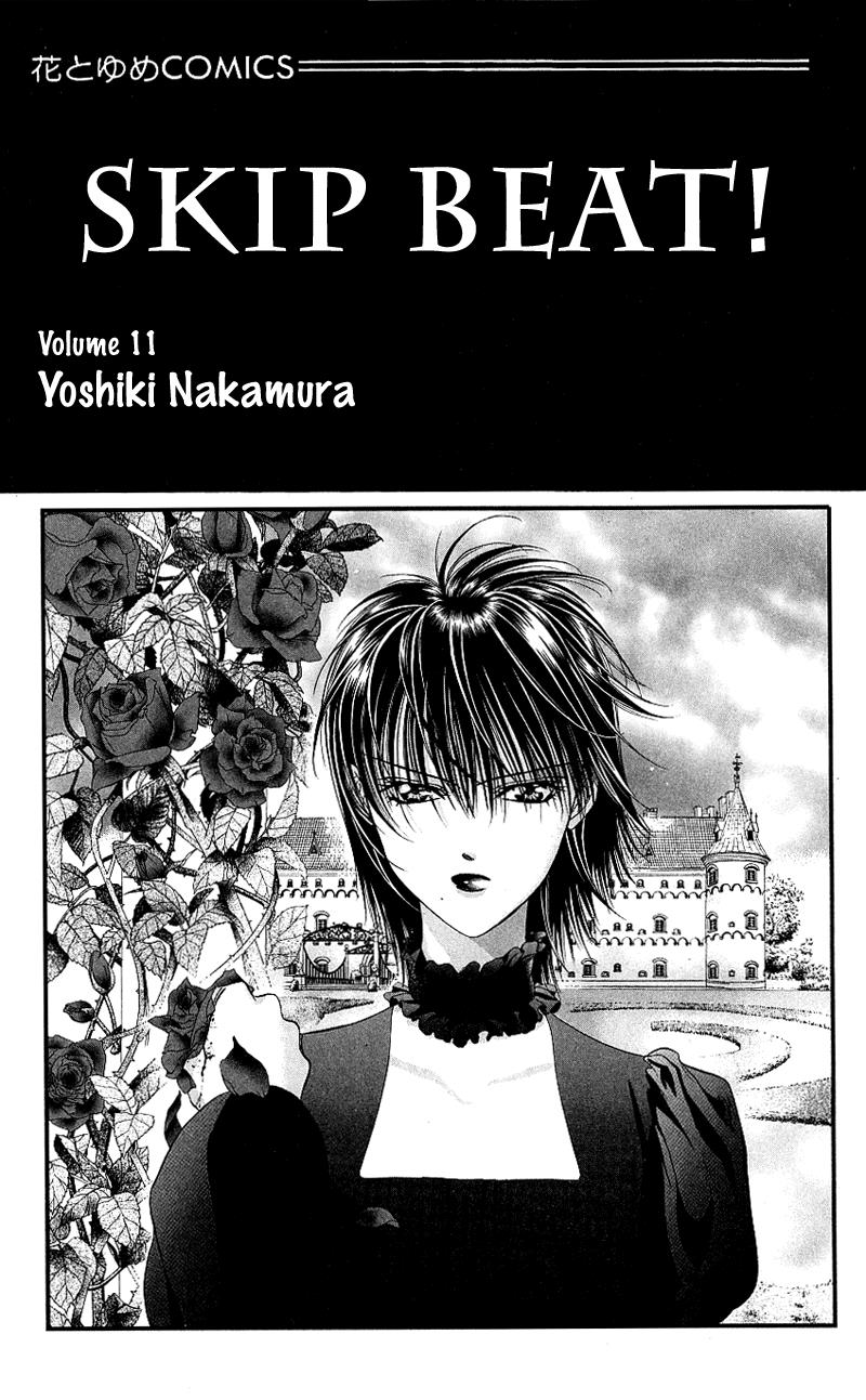 Skip Beat chapter 61 page 4