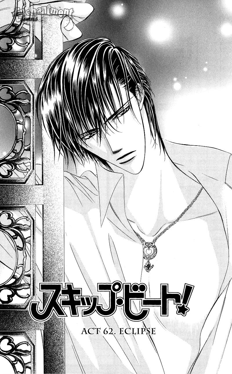 Skip Beat chapter 62 page 2