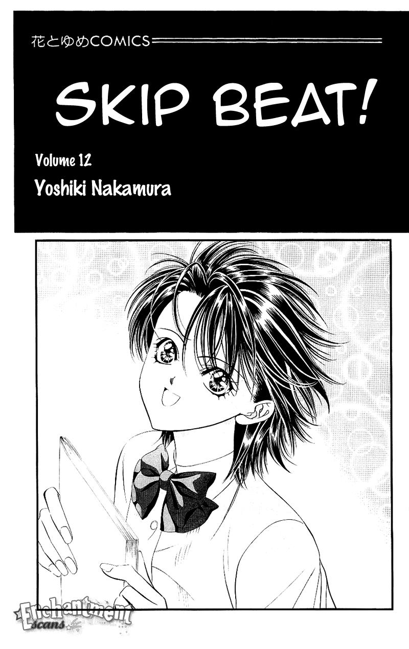 Skip Beat chapter 67 page 4