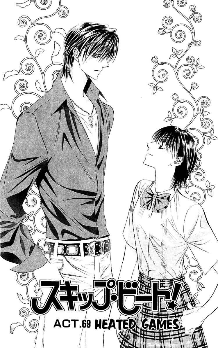 Skip Beat chapter 69 page 1