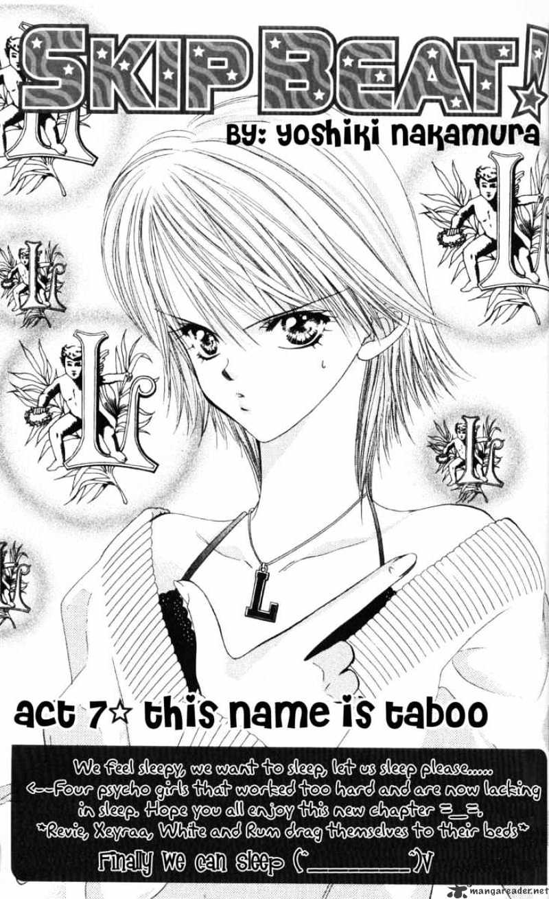Skip Beat chapter 7 page 2