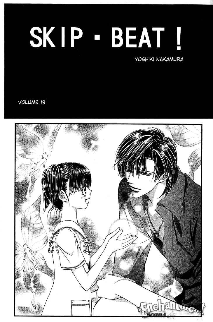 Skip Beat chapter 73 page 1