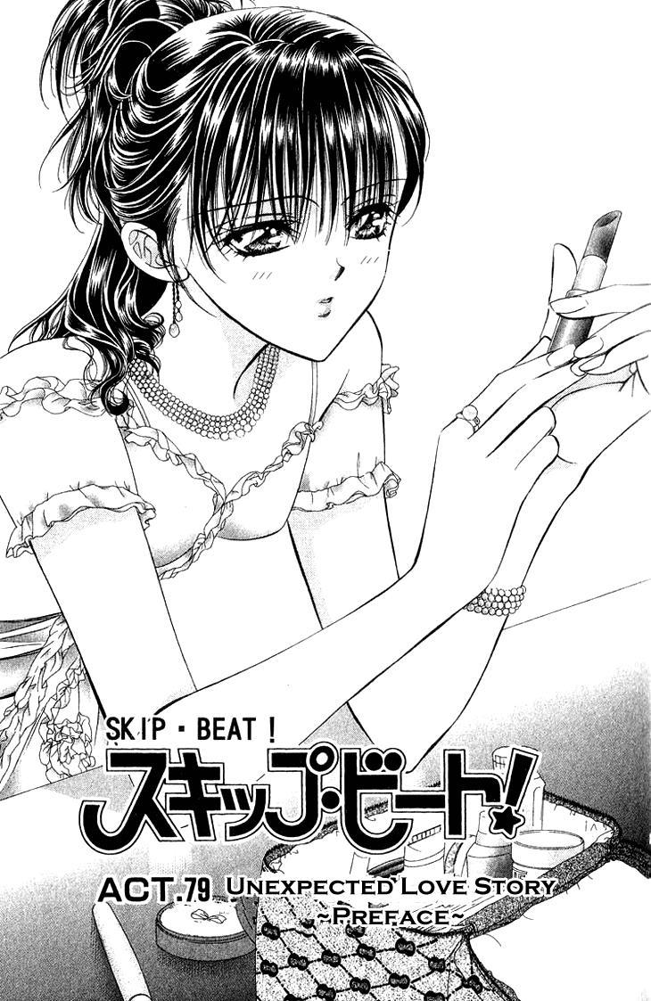 Skip Beat chapter 79 page 6