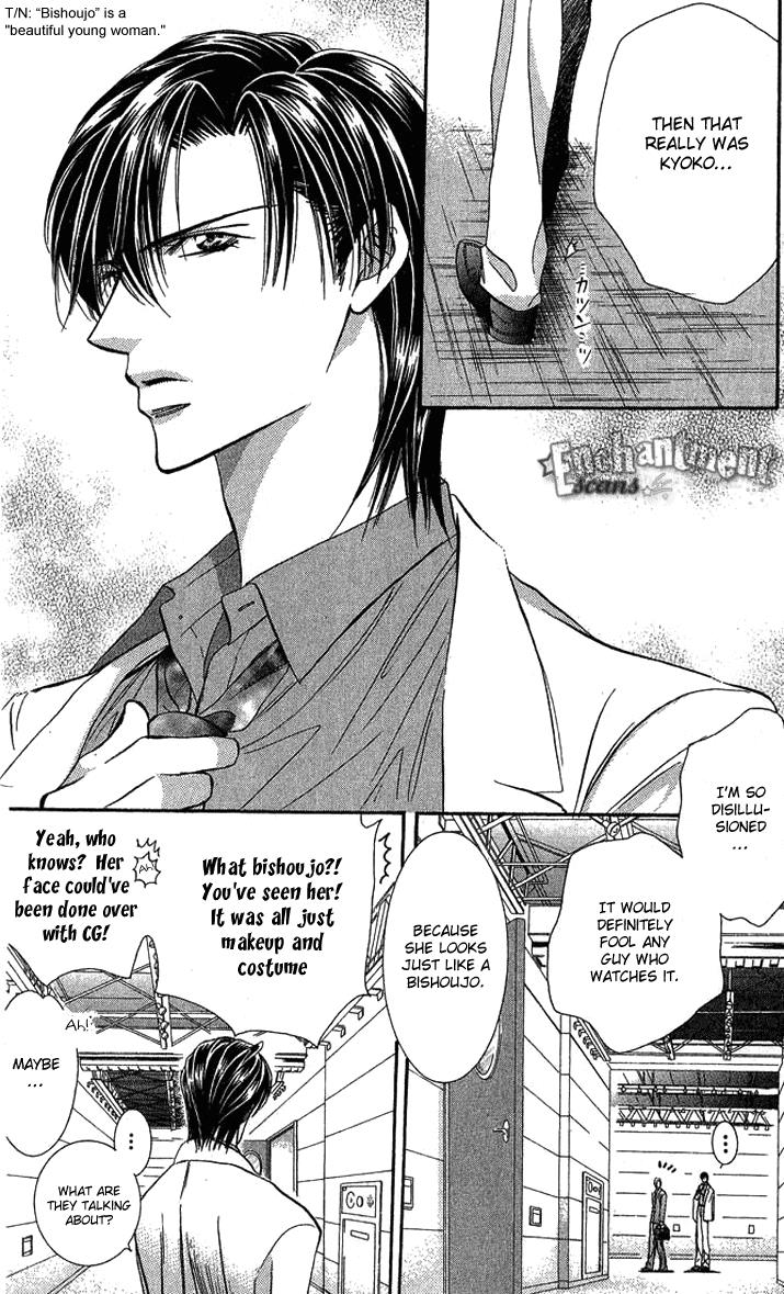 Skip Beat chapter 80 page 19