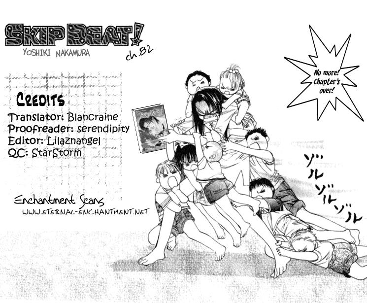 Skip Beat chapter 82 page 1