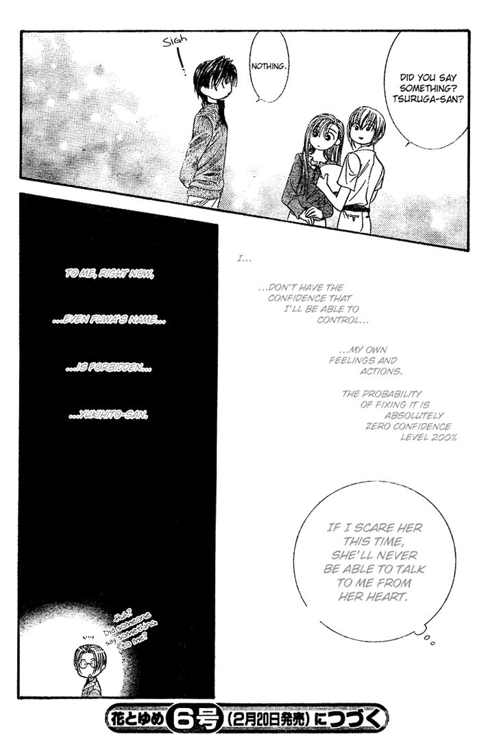 Skip Beat chapter 82 page 30